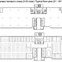 Планировка Бизнес-центр «Mebe One Khimki Plaza»